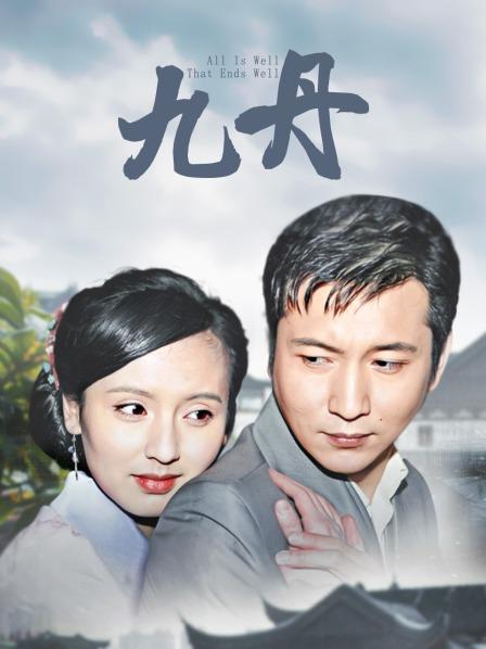 [图包]软软酱M – 旗袍&#038;湿身露出 (60P/274M)